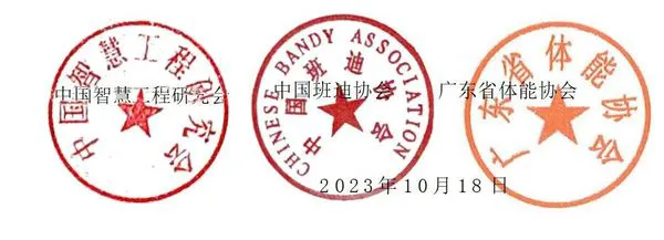 初中篮球战术一周训练计划_0