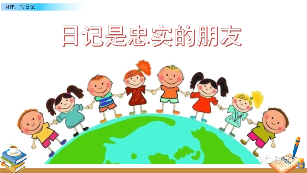 篮球训练计划表控球怎么写_2